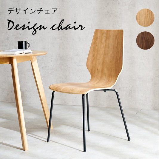 ダイニング チェア LC-4487 幅48×奥行50×高さ87.5×座面高45cm hgs-3000000984の画像