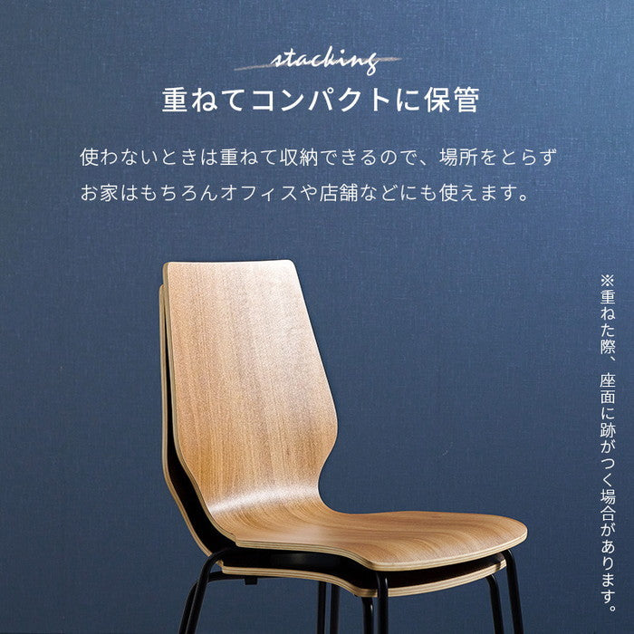 ダイニング チェア LC-4487 幅48×奥行50×高さ87.5×座面高45cm hgs-3000000984の画像