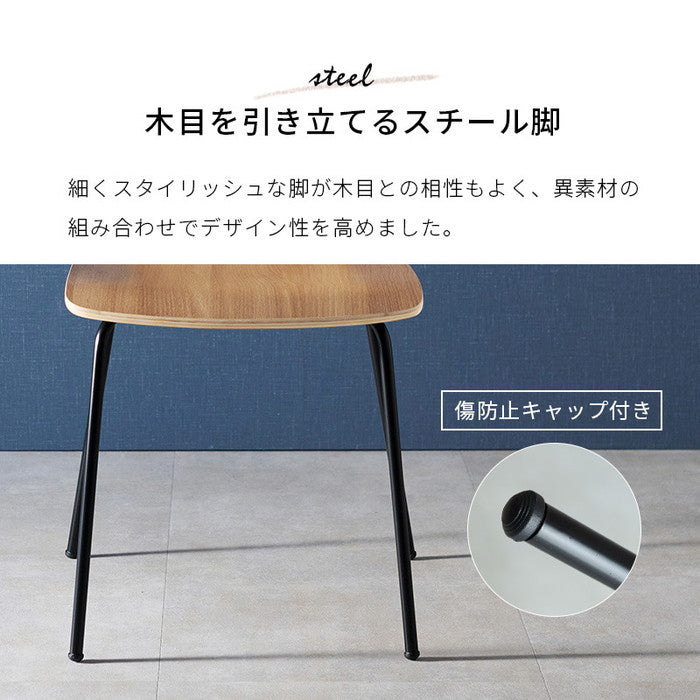 ダイニング チェア LC-4487 幅48×奥行50×高さ87.5×座面高45cm hgs-3000000984の画像