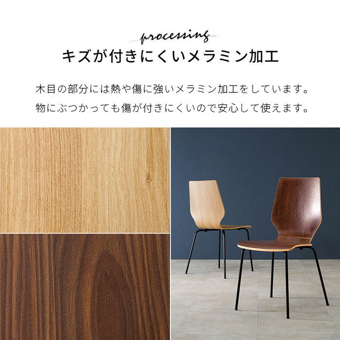 ダイニング チェア LC-4487 幅48×奥行50×高さ87.5×座面高45cm hgs-3000000984の画像