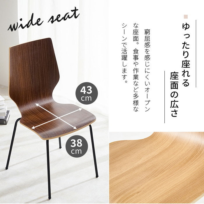 ダイニング チェア LC-4487 幅48×奥行50×高さ87.5×座面高45cm hgs-3000000984の画像