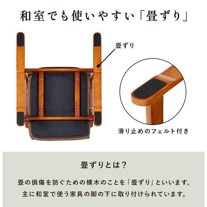 高座椅子 LZ-4403 幅63×奥行81〜122×高さ105〜57×座面高44/47/50/53cm hgs-3000000994