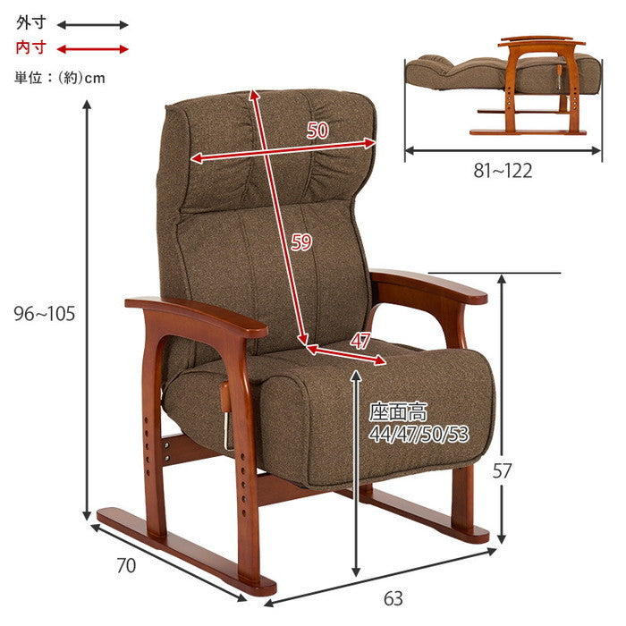 高座椅子 LZ-4403 幅63×奥行81〜122×高さ105〜57×座面高44/47/50/53cm hgs-3000000994