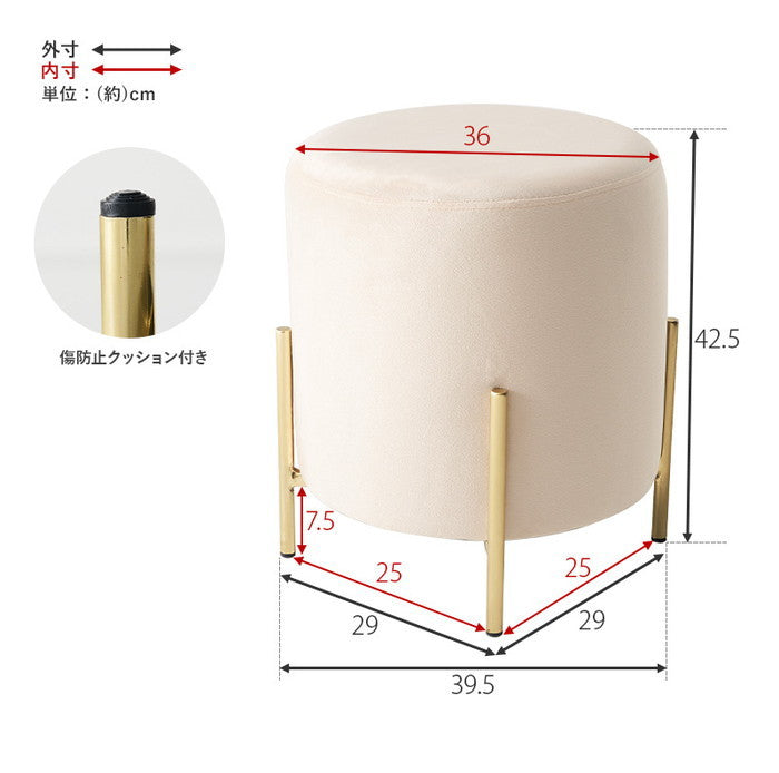 スツール LS-4762 幅39.5×奥行39.5×高さ42.5cm hgs-3000001001