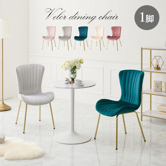 チェア LC-4763 幅50×奥行58×高さ84×座面高43cm hgs-3000001006の画像