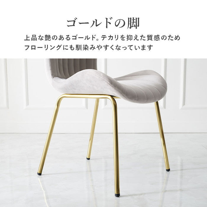 チェア LC-4763 幅50×奥行58×高さ84×座面高43cm hgs-3000001006の画像