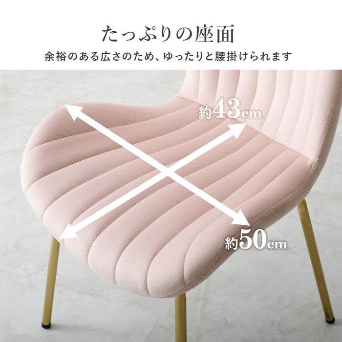 チェア LC-4763 幅50×奥行58×高さ84×座面高43cm hgs-3000001006の画像