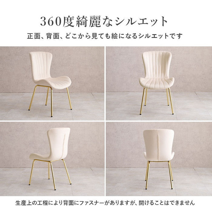 チェア LC-4763 幅50×奥行58×高さ84×座面高43cm hgs-3000001006の画像