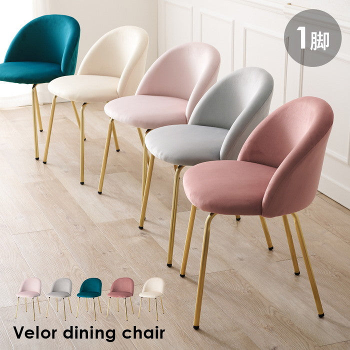 チェア LC-4764 幅47×奥行48×高さ71×座面高46cm hgs-3000001011の画像