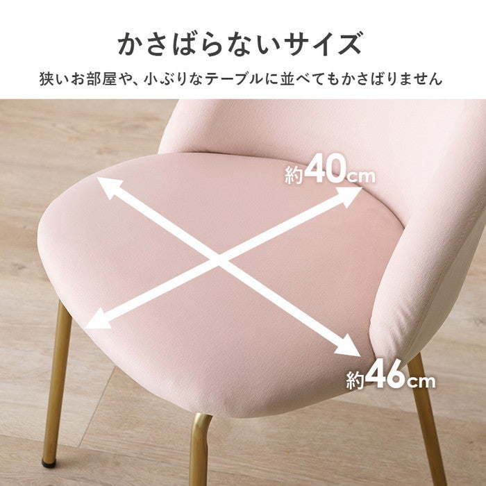 チェア LC-4764 幅47×奥行48×高さ71×座面高46cm hgs-3000001011の画像