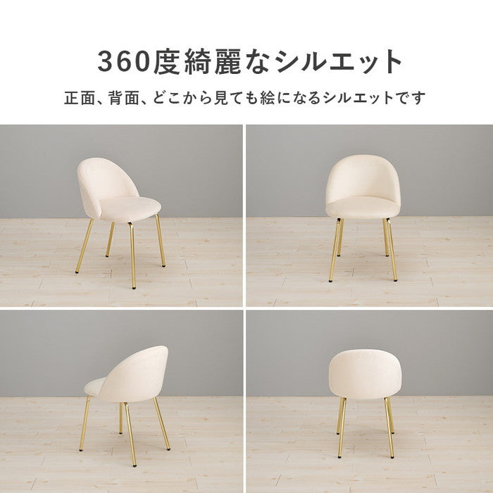 チェア LC-4764 幅47×奥行48×高さ71×座面高46cm hgs-3000001011の画像