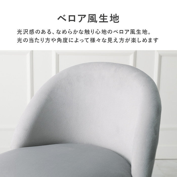 チェア LC-4764 幅47×奥行48×高さ71×座面高46cm hgs-3000001011の画像