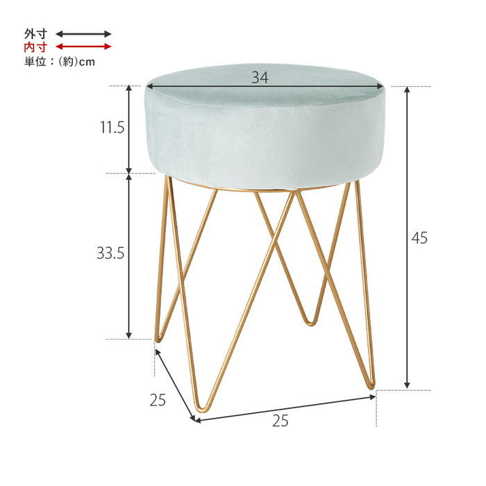 スツール MC-6988 幅34×奥行34×高さ45cm hgs-3000001046