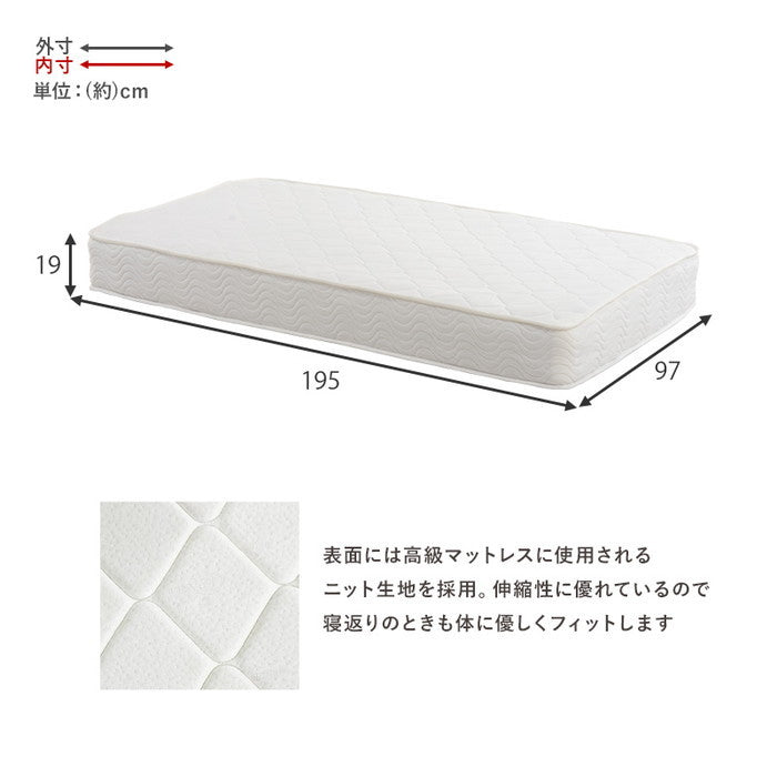 組立簡単 マットレス付 シングルベッド MB-5195S-LBR3102 ベッド:(約)幅98.5×奥行209×高さ68×床面高36cm マットレス:(約)幅97×奥行195×高さ19cm hgs-3000001080の画像