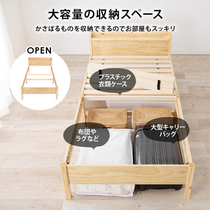 組立簡単 マットレス付 シングルベッド MB-5195S-LBR3102 ベッド:(約)幅98.5×奥行209×高さ68×床面高36cm マットレス:(約)幅97×奥行195×高さ19cm hgs-3000001080の画像