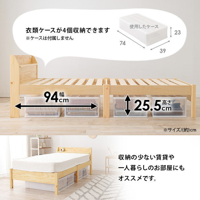 組立簡単 マットレス付 シングルベッド MB-5195S-LBR3102 ベッド:(約)幅98.5×奥行209×高さ68×床面高36cm マットレス:(約)幅97×奥行195×高さ19cm hgs-3000001080の画像