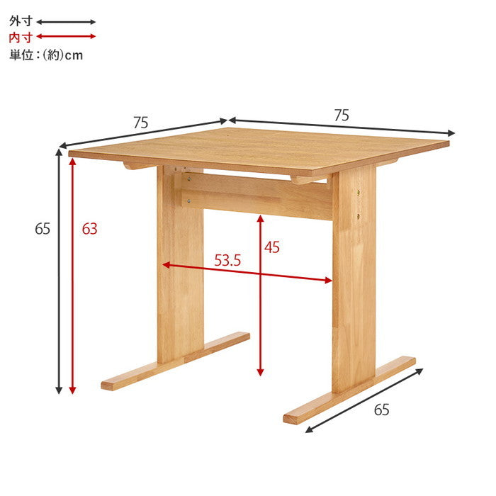 ダイニングテーブル SH-8639NA (約)幅75×奥行75×高さ65cm hgs-3000001085