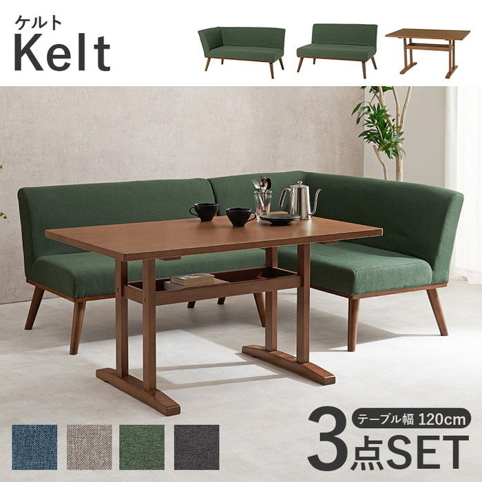 ダイニング コーナー 3点セット（左肘） ケルトS120LDGY3S テーブル:(約)幅120×奥行70×高さ62cm 2P(肘無):(約)幅110×奥行72×高さ70×座面高38cm 2P(片肘):(約)幅130×奥行72×高さ70×座面高38cm hgs-3000001107の画像