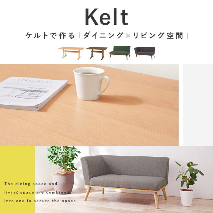 ダイニング コーナー 3点セット（左肘） ケルトS120LDGY3S テーブル:(約)幅120×奥行70×高さ62cm 2P(肘無):(約)幅110×奥行72×高さ70×座面高38cm 2P(片肘):(約)幅130×奥行72×高さ70×座面高38cm hgs-3000001107の画像