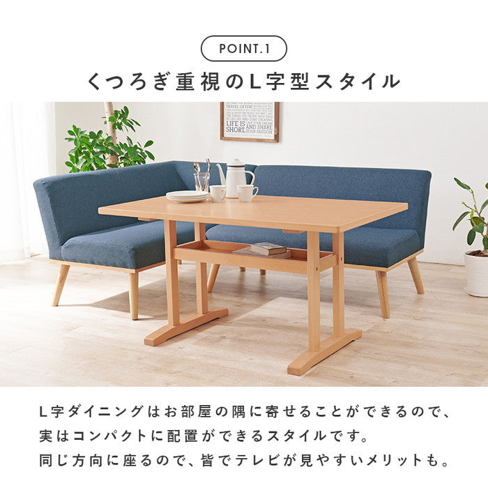 ダイニング コーナー 3点セット（左肘） ケルトS120LDGY3S テーブル:(約)幅120×奥行70×高さ62cm 2P(肘無):(約)幅110×奥行72×高さ70×座面高38cm 2P(片肘):(約)幅130×奥行72×高さ70×座面高38cm hgs-3000001107の画像