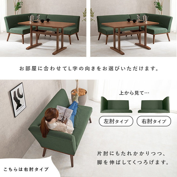 ダイニング コーナー 3点セット（左肘） ケルトS120LDGY3S テーブル:(約)幅120×奥行70×高さ62cm 2P(肘無):(約)幅110×奥行72×高さ70×座面高38cm 2P(片肘):(約)幅130×奥行72×高さ70×座面高38cm hgs-3000001107の画像