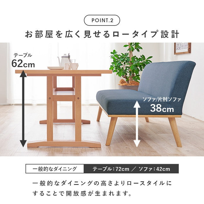 ダイニング コーナー 3点セット（右肘） ケルトS120RDGY3S テーブル:(約)幅120×奥行70×高さ62cm 2P(肘無):(約)幅110×奥行72×高さ70×座面高38cm 2P(片肘):(約)幅130×奥行72×高さ70×座面高38cm hgs-3000001111の画像