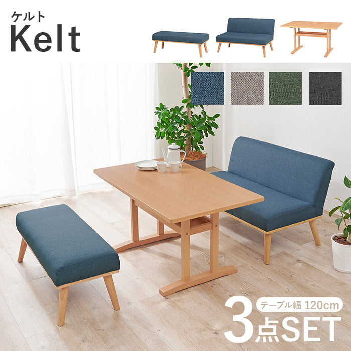 ダイニング 3点セット ケルトS120SDGY3S テーブル:(約)幅120×奥行70×高さ62cm 2P(肘無):(約)幅110×奥行72×高さ70×座面高38cm ベンチ:(約)幅100×奥行40×高さ38cm hgs-3000001115の画像