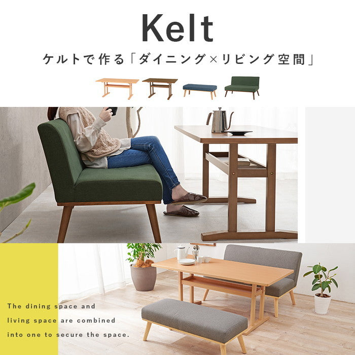ダイニング 3点セット ケルトS120SDGY3S テーブル:(約)幅120×奥行70×高さ62cm 2P(肘無):(約)幅110×奥行72×高さ70×座面高38cm ベンチ:(約)幅100×奥行40×高さ38cm hgs-3000001115の画像