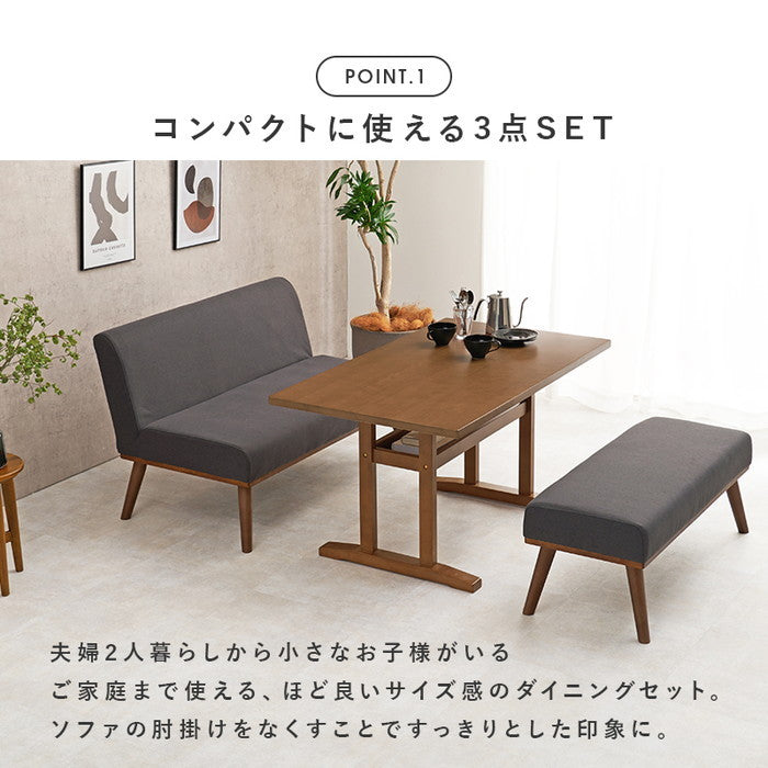 ダイニング 3点セット ケルトS120SDGY3S テーブル:(約)幅120×奥行70×高さ62cm 2P(肘無):(約)幅110×奥行72×高さ70×座面高38cm ベンチ:(約)幅100×奥行40×高さ38cm hgs-3000001115の画像