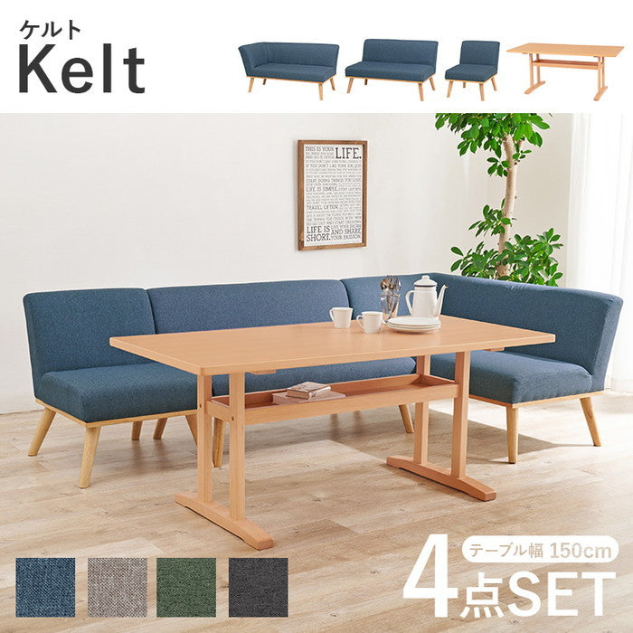 ダイニング コーナー 4点セット（左肘） ケルトS150LDGY4S テーブル:(約)幅150×奥行70×高さ62cm 1P:(約)幅56×奥行72×高さ70×座面高38cm 2P(肘無):(約)幅110×奥行72×高さ70×座面高38cm 2P(片肘):(約)幅130×奥行72×高さ70×座面高38cm hgs-3000001119の画像