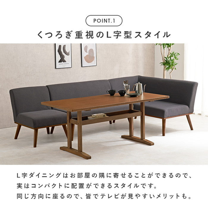 ダイニング コーナー 4点セット（左肘） ケルトS150LDGY4S テーブル:(約)幅150×奥行70×高さ62cm 1P:(約)幅56×奥行72×高さ70×座面高38cm 2P(肘無):(約)幅110×奥行72×高さ70×座面高38cm 2P(片肘):(約)幅130×奥行72×高さ70×座面高38cm hgs-3000001119の画像