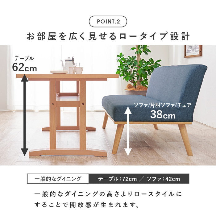 ダイニング コーナー 4点セット（左肘） ケルトS150LDGY4S テーブル:(約)幅150×奥行70×高さ62cm 1P:(約)幅56×奥行72×高さ70×座面高38cm 2P(肘無):(約)幅110×奥行72×高さ70×座面高38cm 2P(片肘):(約)幅130×奥行72×高さ70×座面高38cm hgs-3000001119の画像