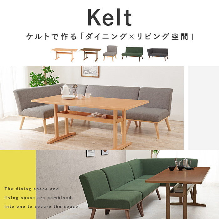 ダイニング コーナー 4点セット（右肘） ケルトS150RDGY4S テーブル:(約)幅150×奥行70×高さ62cm 1P:(約)幅56×奥行72×高さ70×座面高38cm 2P(肘無):(約)幅110×奥行72×高さ70×座面高38cm 2P(片肘):(約)幅130×奥行72×高さ70×座面高38cm hgs-3000001123の画像