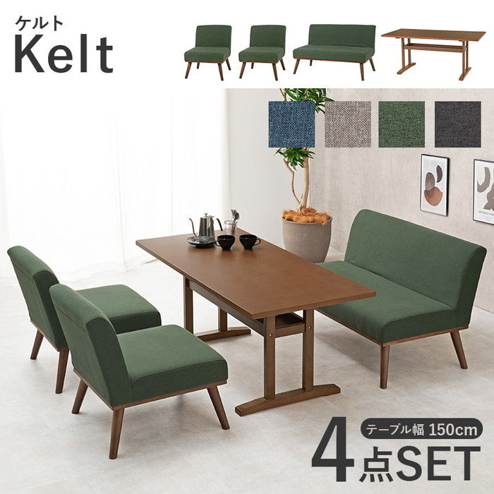 ダイニング 4点セット ケルトS150SDGY4S テーブル:(約)幅150×奥行70×高さ62cm 1P:(約)幅56×奥行72×高さ70×座面高38cm 2P(肘無):(約)幅110×奥行72×高さ70×座面高38cm hgs-3000001127の画像