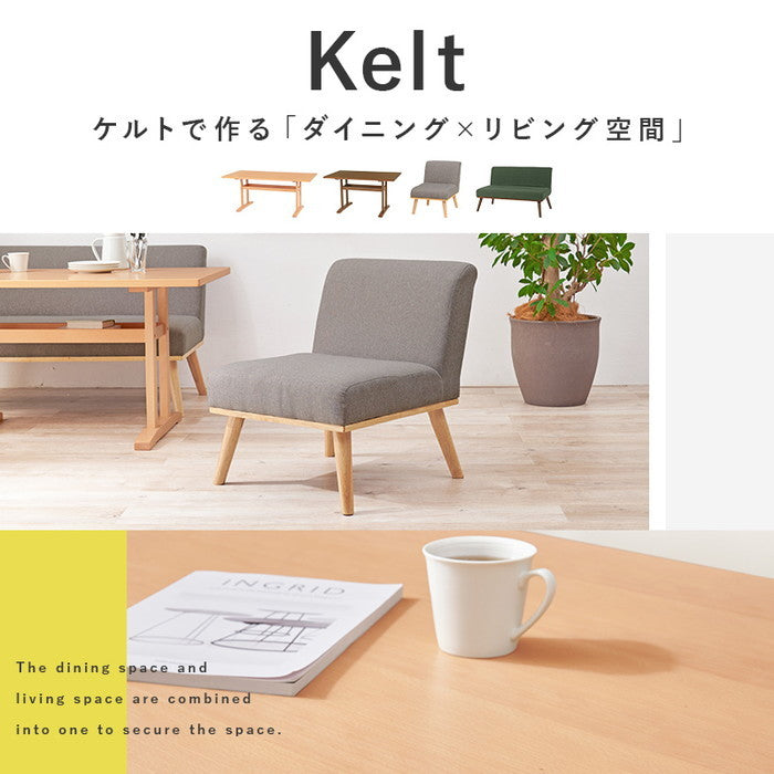 ダイニング 4点セット ケルトS150SDGY4S テーブル:(約)幅150×奥行70×高さ62cm 1P:(約)幅56×奥行72×高さ70×座面高38cm 2P(肘無):(約)幅110×奥行72×高さ70×座面高38cm hgs-3000001127の画像