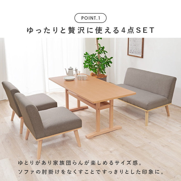 ダイニング 4点セット ケルトS150SDGY4S テーブル:(約)幅150×奥行70×高さ62cm 1P:(約)幅56×奥行72×高さ70×座面高38cm 2P(肘無):(約)幅110×奥行72×高さ70×座面高38cm hgs-3000001127の画像