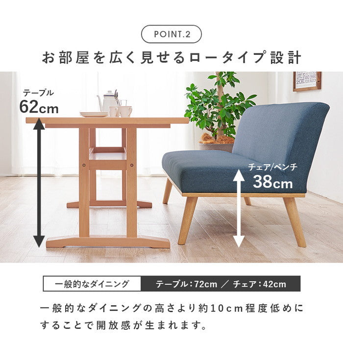 ダイニング 4点セット ケルトS150SDGY4S テーブル:(約)幅150×奥行70×高さ62cm 1P:(約)幅56×奥行72×高さ70×座面高38cm 2P(肘無):(約)幅110×奥行72×高さ70×座面高38cm hgs-3000001127の画像