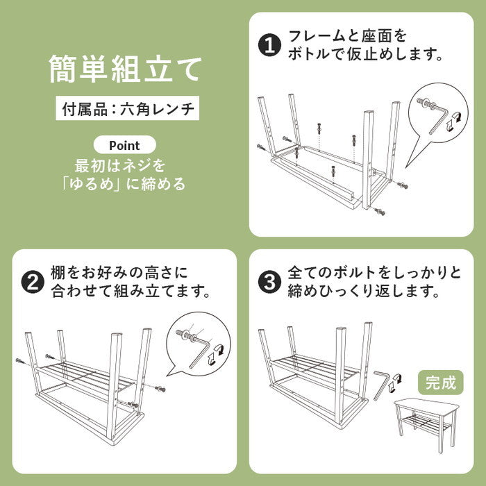 玄関ベンチ VB-7936BK (約)幅61×奥行28×高さ45cm hgs-3000001131