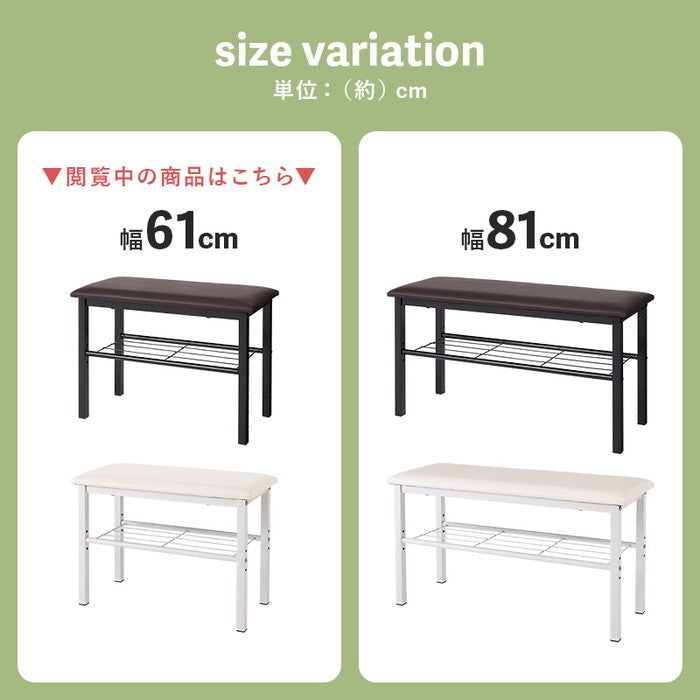 玄関ベンチ VB-7936BK (約)幅61×奥行28×高さ45cm hgs-3000001131