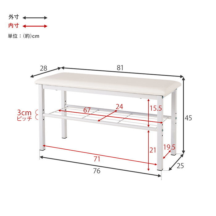 玄関ベンチ VB-7937BK (約)幅81×奥行28×高さ45cm hgs-3000001133