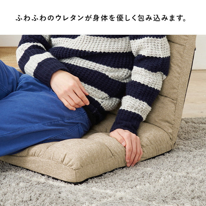 座椅子2点セット LZ-4989NV-2S (約)幅40×奥行60?97×高さ53?13×座面高13cm hgs-3000001165の画像