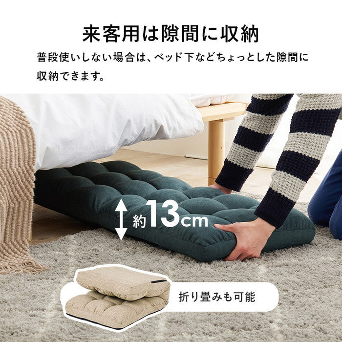 座椅子2点セット LZ-4989NV-2S (約)幅40×奥行60?97×高さ53?13×座面高13cm hgs-3000001165の画像