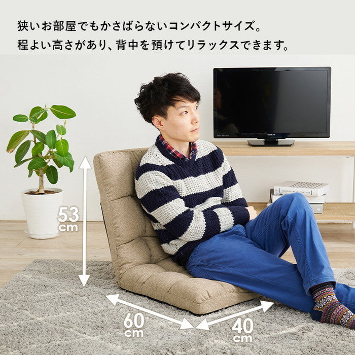 座椅子2点セット LZ-4989NV-2S (約)幅40×奥行60?97×高さ53?13×座面高13cm hgs-3000001165の画像