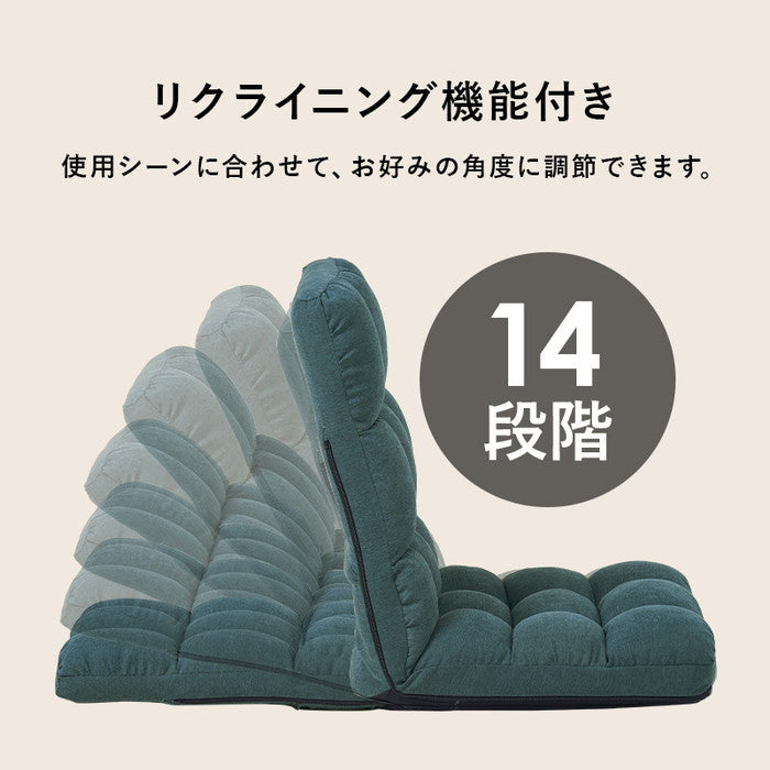 座椅子2点セット LZ-4989NV-2S (約)幅40×奥行60?97×高さ53?13×座面高13cm hgs-3000001165の画像