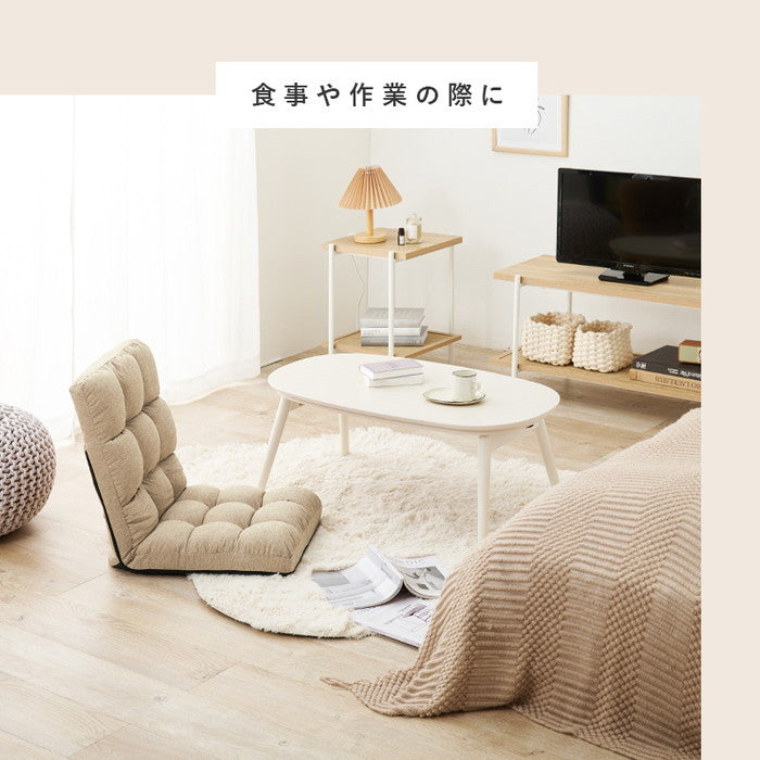 座椅子2点セット LZ-4989NV-2S (約)幅40×奥行60?97×高さ53?13×座面高13cm hgs-3000001165の画像