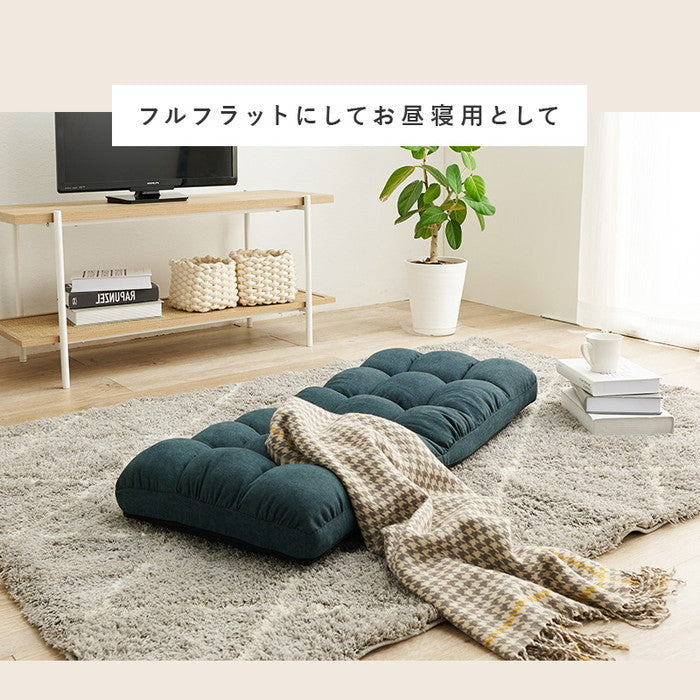 座椅子2点セット LZ-4989NV-2S (約)幅40×奥行60?97×高さ53?13×座面高13cm hgs-3000001165の画像