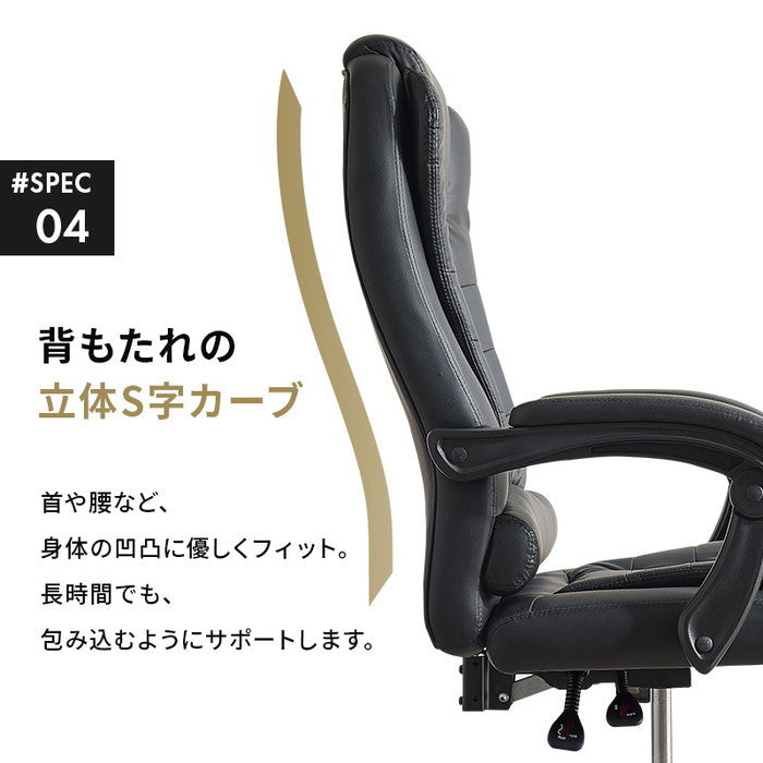 リクライニングチェア LRC-4624-BK (約)幅63(脚部:72)×奥行74〜155×高さ81〜121×座面高47〜57cm hgs-3000001174