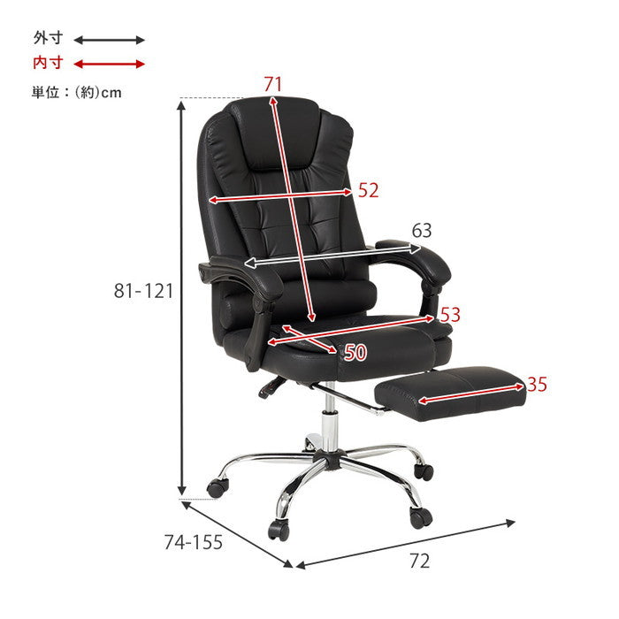 リクライニングチェア LRC-4624-BK (約)幅63(脚部:72)×奥行74〜155×高さ81〜121×座面高47〜57cm hgs-3000001174