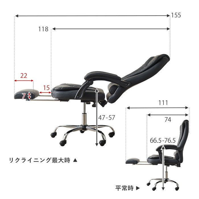 リクライニングチェア LRC-4624-BK (約)幅63(脚部:72)×奥行74〜155×高さ81〜121×座面高47〜57cm hgs-3000001174