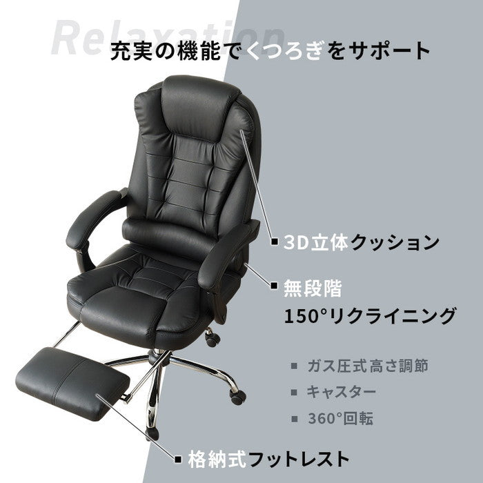 リクライニングチェア LRC-4624-BK (約)幅63(脚部:72)×奥行74〜155×高さ81〜121×座面高47〜57cm hgs-3000001174